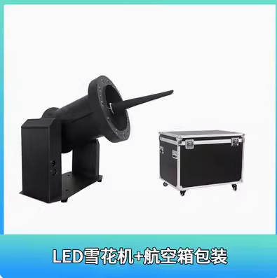 Picture of 2000W Shaking Head Snow Machine, Snow Spray Machine, Commercial Snow Machine, Christmas Snow Machine, Stage Artificial Snow Machine, Led