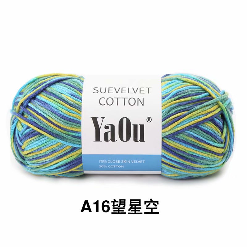 Picture of Su velvet silk colored cotton hand-woven baby/baby wool diy hand-knitted/section dyed thin scarf stick needle thread