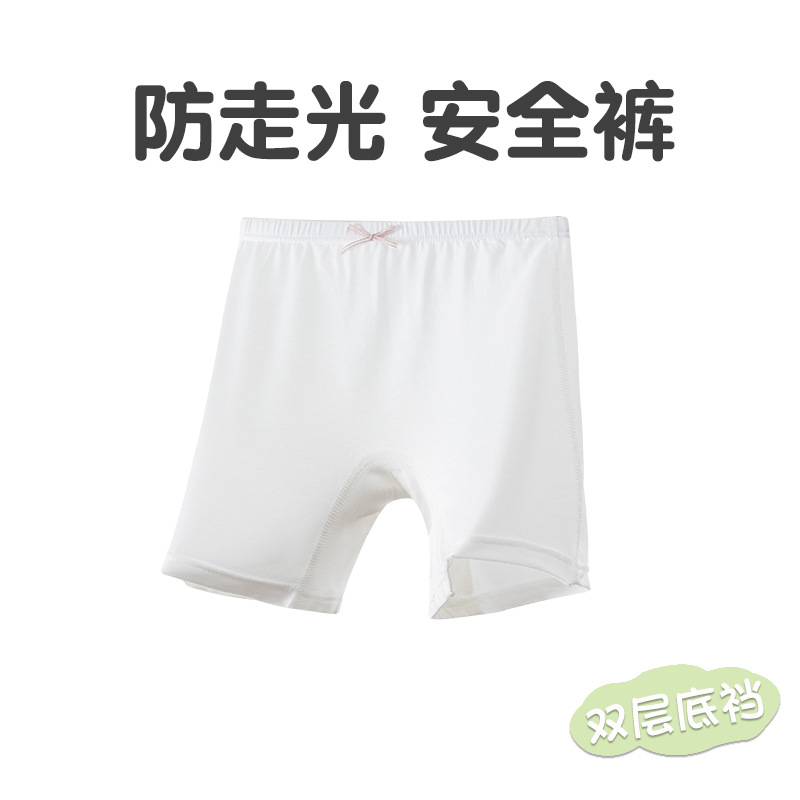 Picture of Girls' Safety Pants No Underwear Anti-running Light Children's Summer Thin Modal Two-in-One Shorts Non-hemmed Boxer