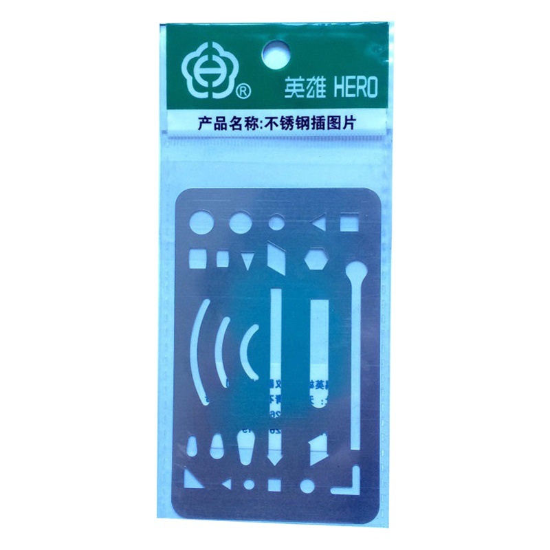 Hero brand stainless steel wipe picture 27 holes multi-use wipe picture drawing template drawing art tool insert picture