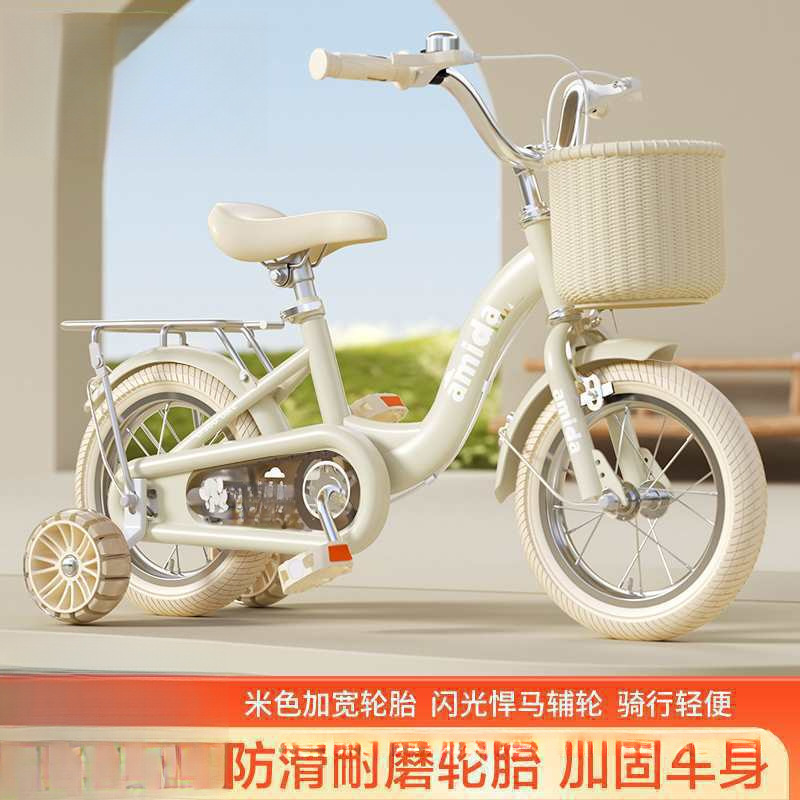 New Kids Bicycle --- Year Old Boys Girls Bicycle Inch Inch Baby Bicycle Wholesale