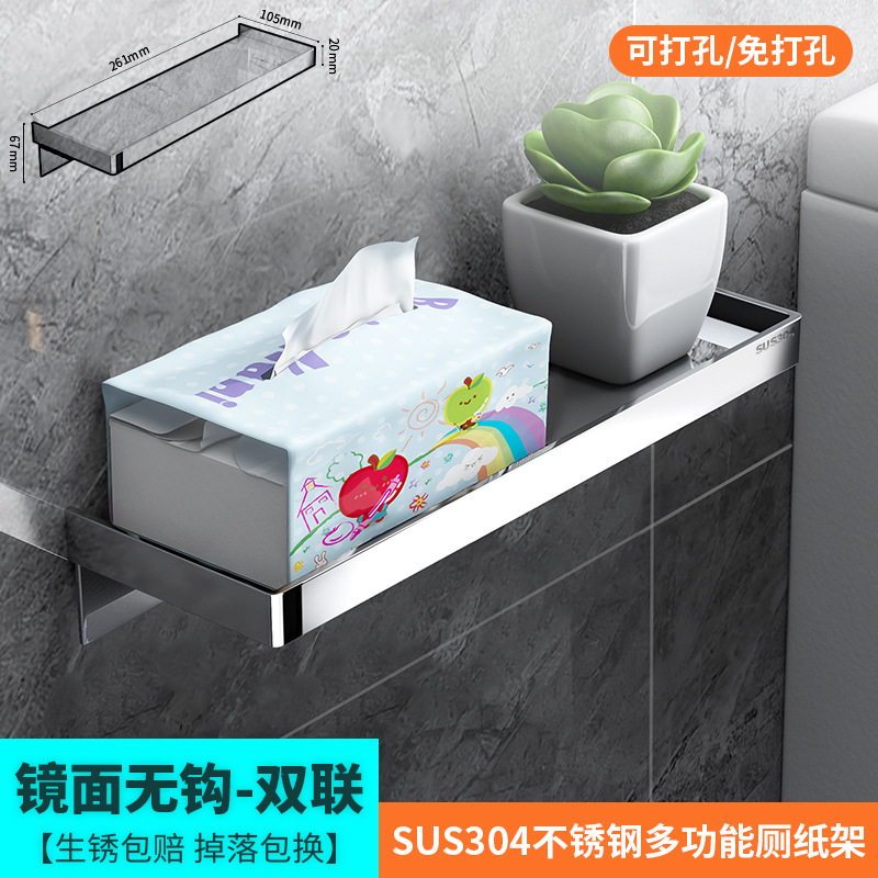 Picture of Punch-free Roll Paper Holder 304 Stainless Steel Wall-mounted Mobile Phone Rack Toilet Roll Paper Box Toilet Tissue Holder
