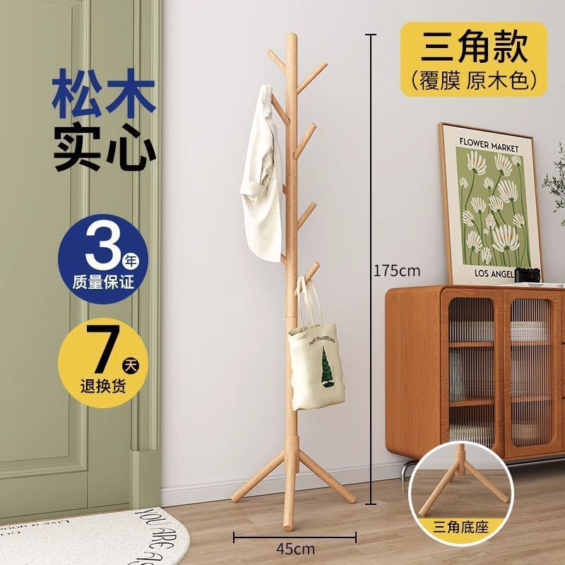 Picture of Solid wood coat rack floor-to-ceiling bedroom built-in living room hanging clothes rack home single pole vertical simple bag hanging rack