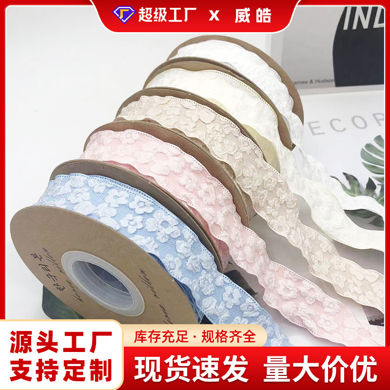 Romantic Camellia embossed flower ribbon cotton ribbon flower bouquet packaging ribbon ribbon handmade diy bow