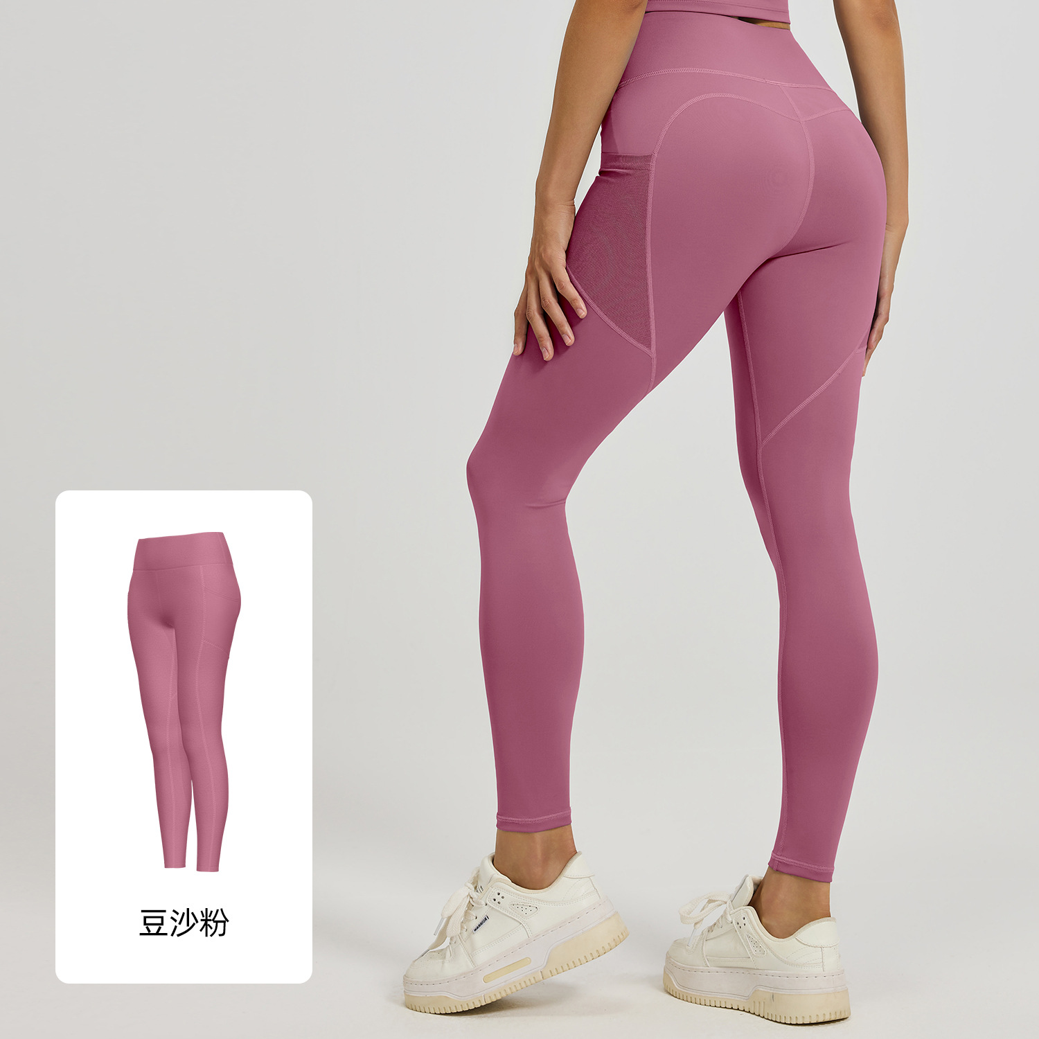 Picture of Juyitang Mesh Side Pocket Sports Fitness Long Pants Running Elastic High-Waist Hip-Lifting Yoga Pants Women Thin Style