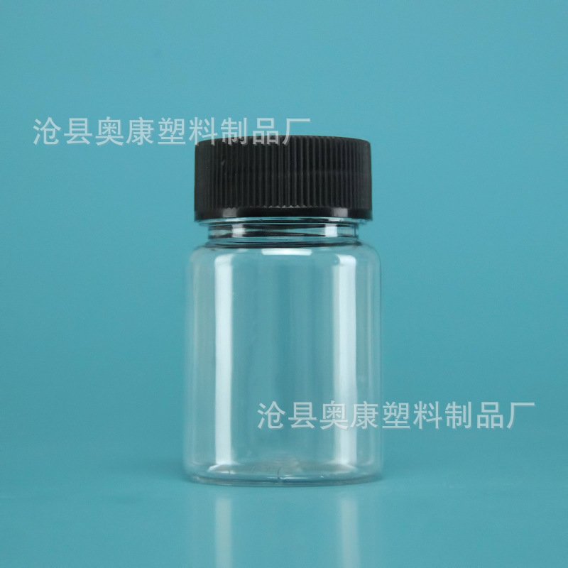 Picture of Wholesale thickened 50ml plastic bottle pet plastic bottle sample bottle big mouth plastic bottle