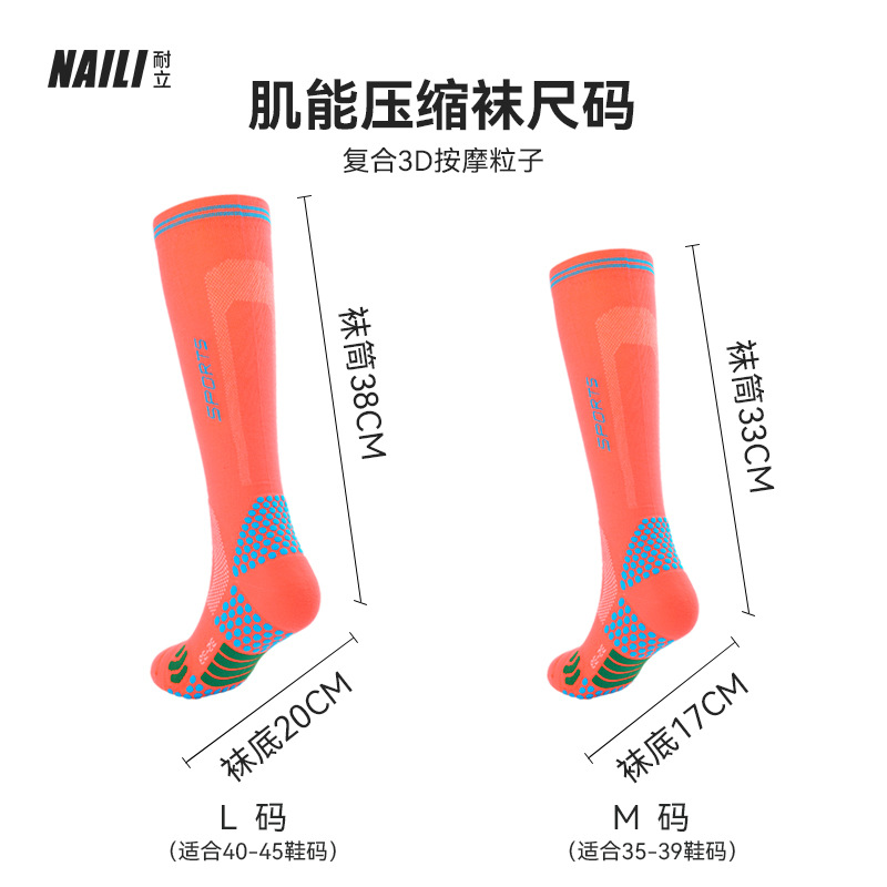 Picture of Autumn and Winter Professional Cycling Socks for Men and Women, Skipping Rope, Running Sports Socks, Slim and Beautiful Leg Pressure Socks, Long Compression Socks