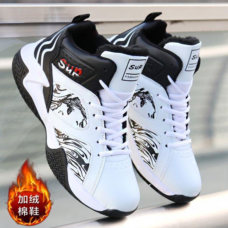 Basketball Shoes Men's Shoes 2025 Autum Cold-Proof Thickeneded Warm Fleece-Lined Shoes Leather Waterproof Sports Shoes Casual Cotton Shoes