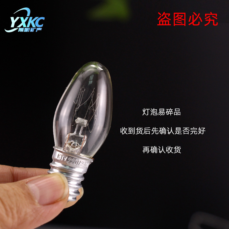 Picture of Himalayan salt lamp bulb green light bulb refrigerator bulb LED bulb warm light color light small screw bulb