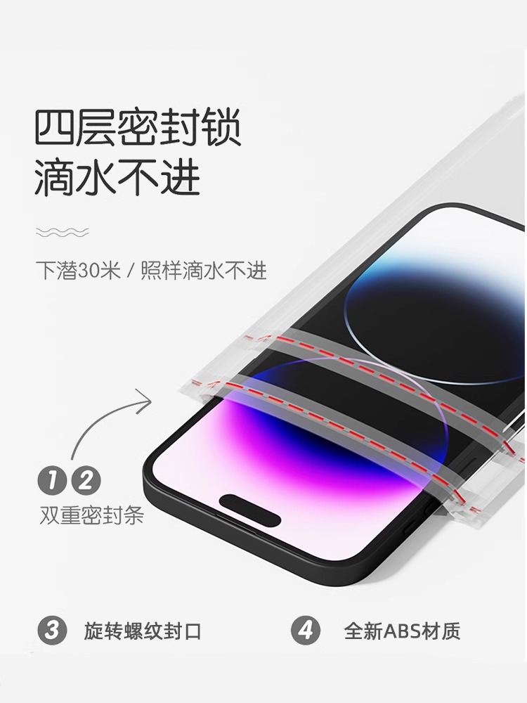 Picture of Mobile Phone Waterproof Bag with Touch Screen, Special Equipment for Swimming Takeout, Rider Seal Bag, Underwater Waterproof Mobile Phone Case for Shooting