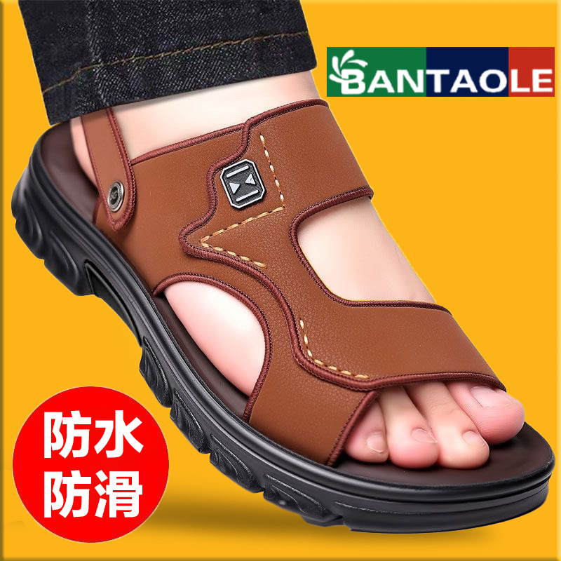High Quality Men's Sandals and Slippers One-piece Two-wear Summer Men's Out-wear Driving Thick Slip-proof Waterproof New Style
