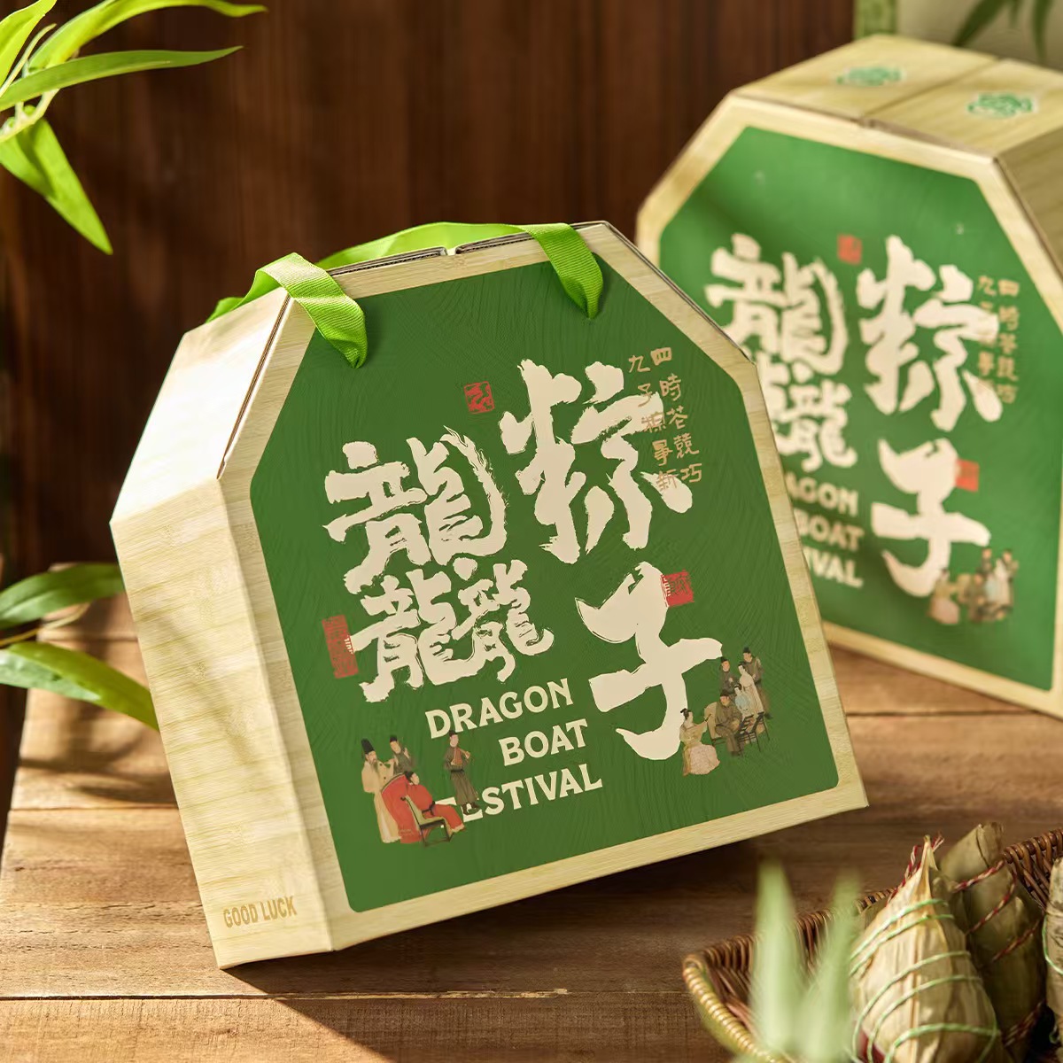 2025 New Dragon Boat Festival Zongzi Packaging Box Gift Box Portable High-end Guofeng Large Capacity Empty Box Packaging Box