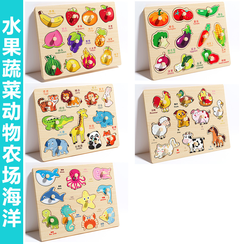 Picture of Infant Hand Scratching Board Stereo Puzzle Kidsren's Montessori Early Education Educational Wooden Building Blocks Toy Shape Matching Panel