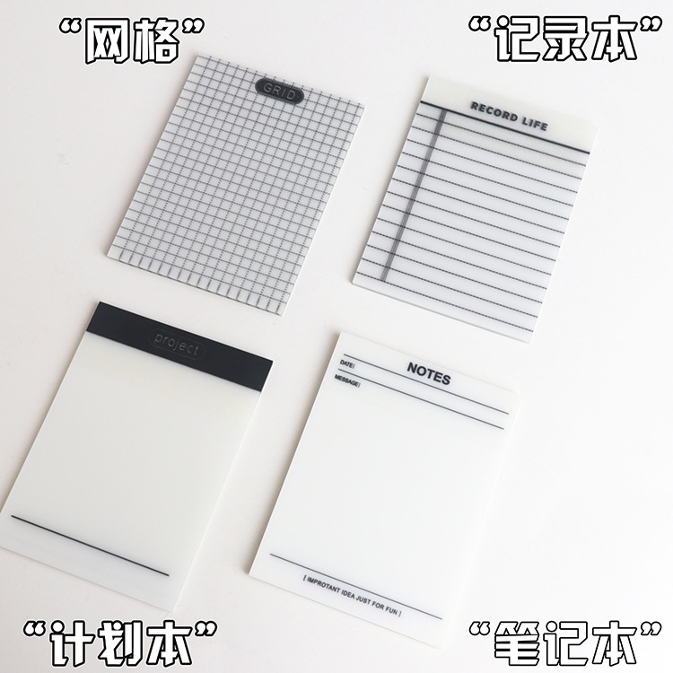 2083 transparent sticky note writable Mark PET waterproof Net red South Korea ins simple note paper note n times stickers