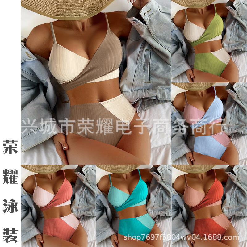 Foreign trade new cross-border European and American color matching thick pit cross strap high waist bikini sexy swimsuit swimsuit 2024