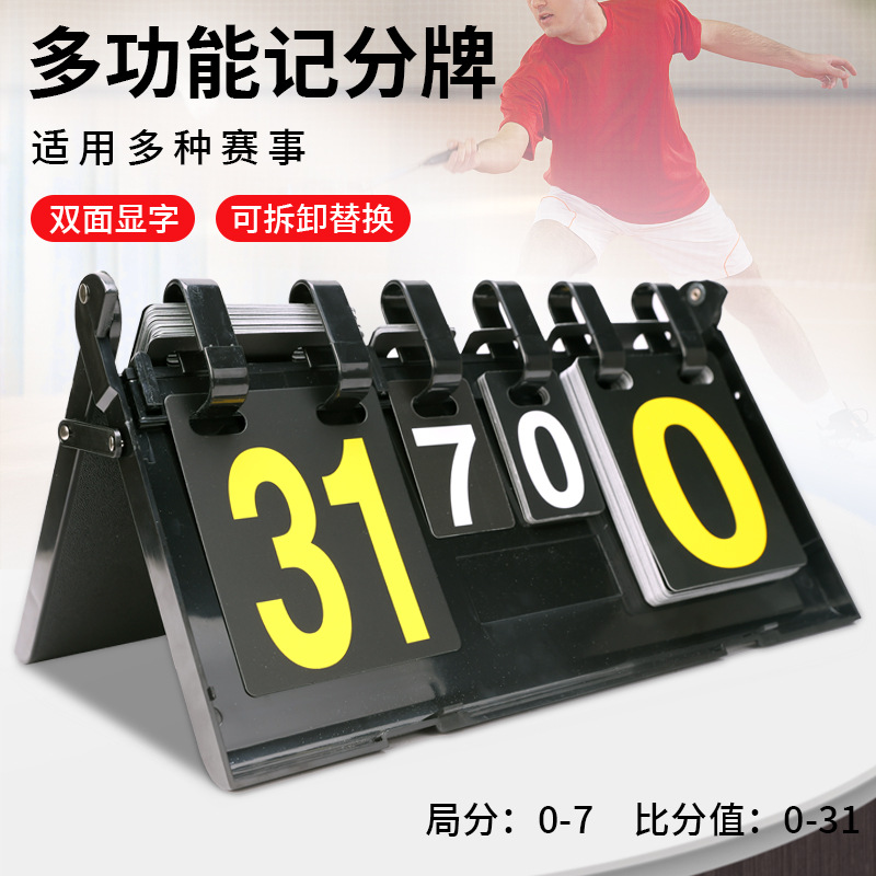 Picture of Manufacturer Sales scoreboard scoreboard table tennis game scoreboard scoreboard billiards game scoreboard