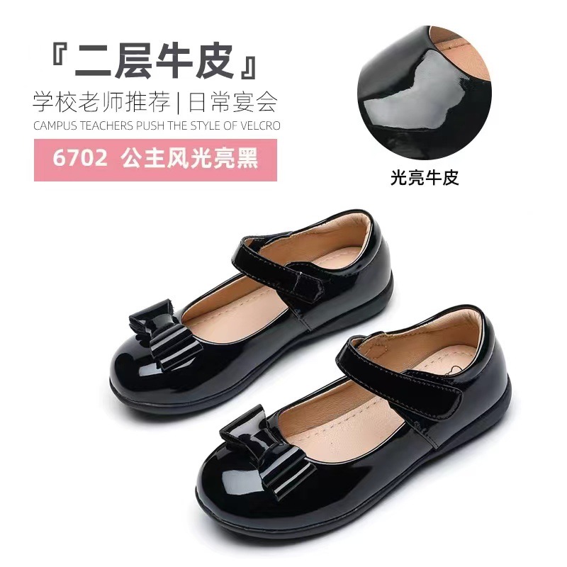 Picture of Girls Black Small Leather Shoes 2025 Spring and Summer British School Students Shoes Single-layer Shoes Children's Performance Bean Princess Shoes