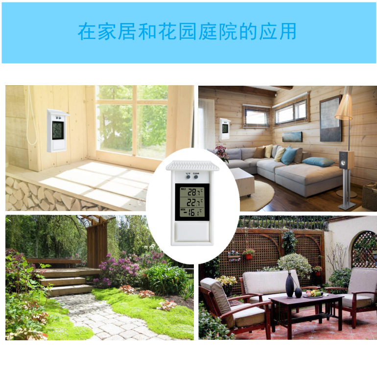 Picture of Outdoor Thermometer Window Garden Special Thermometer Indoor Temperature Measurement Memory