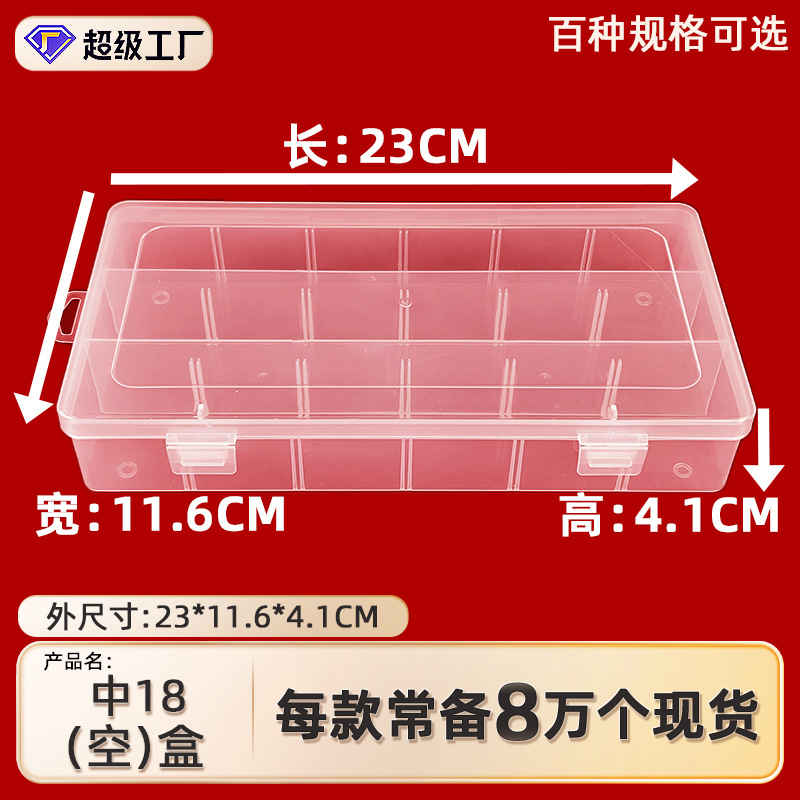 Rectangular Horizontal 3-compartment Flip Storage Box Fishing Gear Stationery Dust-proof Storage Box diy Handmade Parts Transparent Storage Box