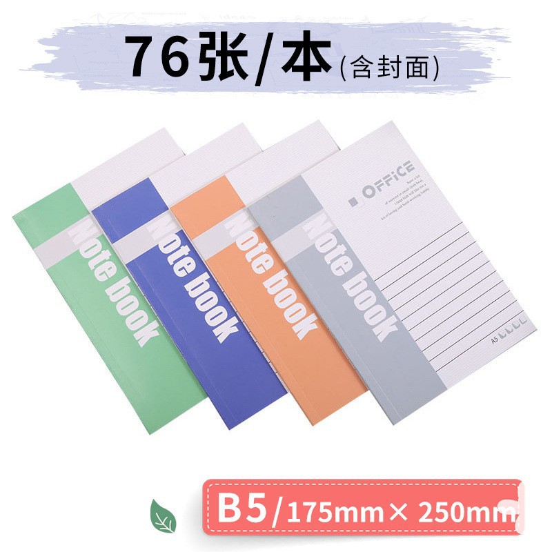 Picture of Notebook a5 thickened office soft copy notebook business notepad batch meeting record b5 soft copy diary