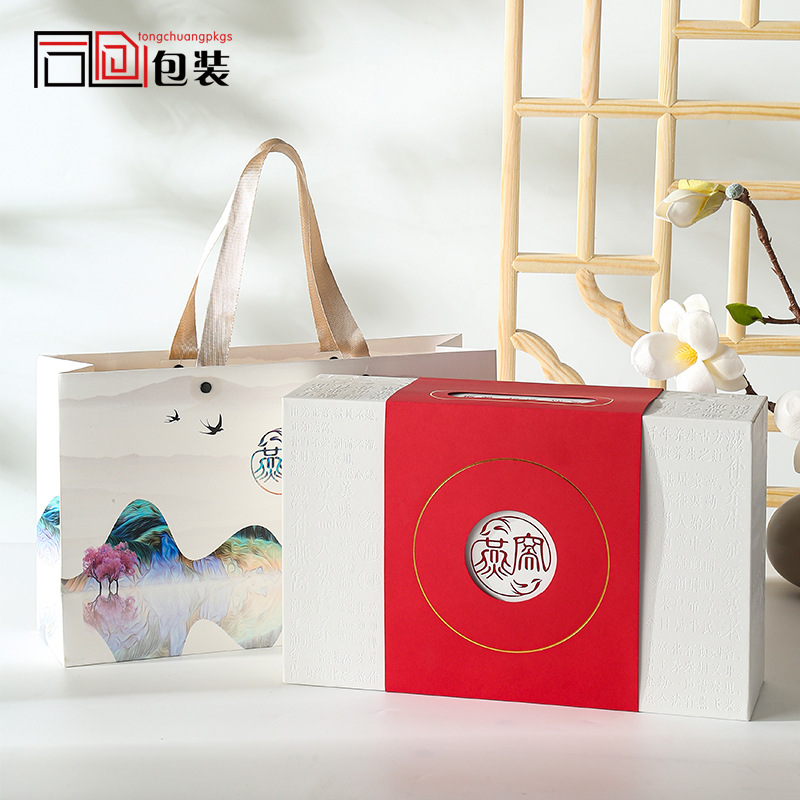 Bird's Nest packing box leather box high-end gift box empty box 5 pieces 8 pieces 50g dry cup gift box lid box