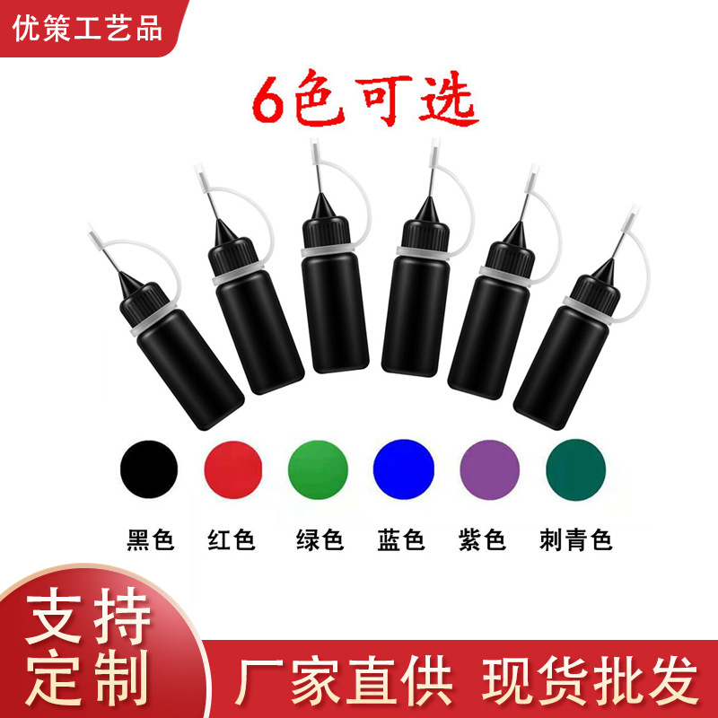 Blue Grids Color Acidic Hair Care Gel Tattoo Cream Anti-Sweat Tattoo Sticker Juice Tattoo Cream Template Henna Tattoo Cream