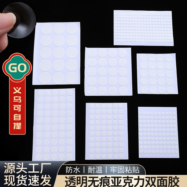 High-Viscosity Adhesive Transparent Round Acrylic Dot Glue Double-Sided Tape Nano DIY Glue Dot Double-Sided Adhesive Round Dot Glue