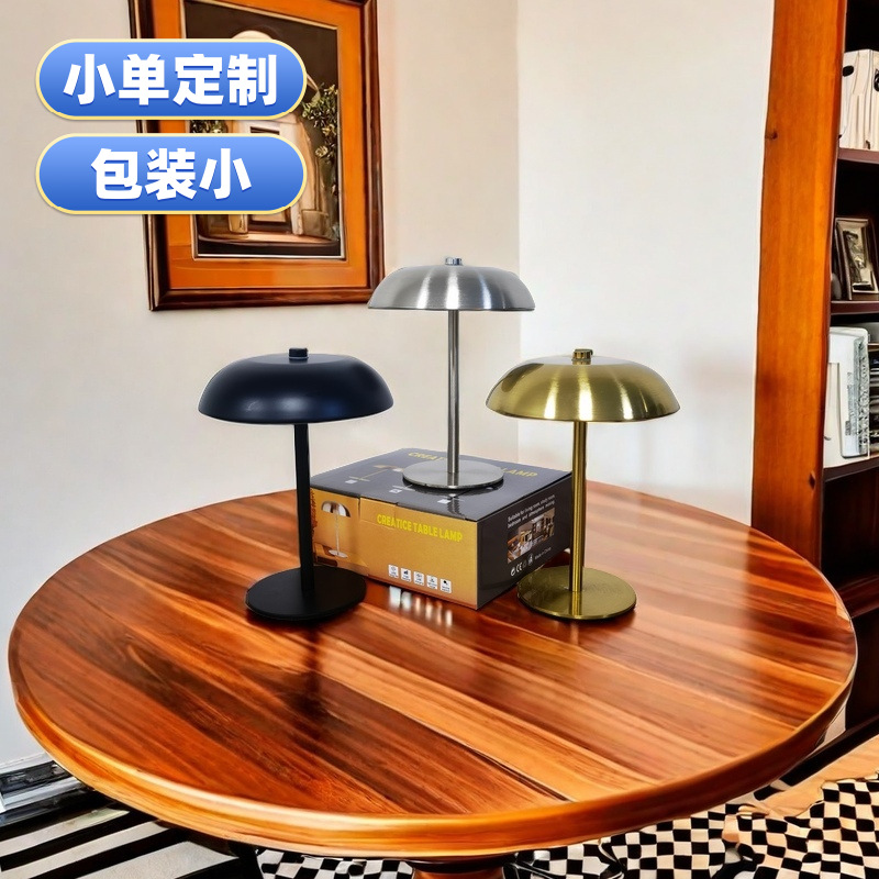 Cross-Border Mushroom Lamp Touch Charging Hotel Bedroom Bedside Lamp Restaurant Bar Ornaments Atmosphere Decorative Table Lamp