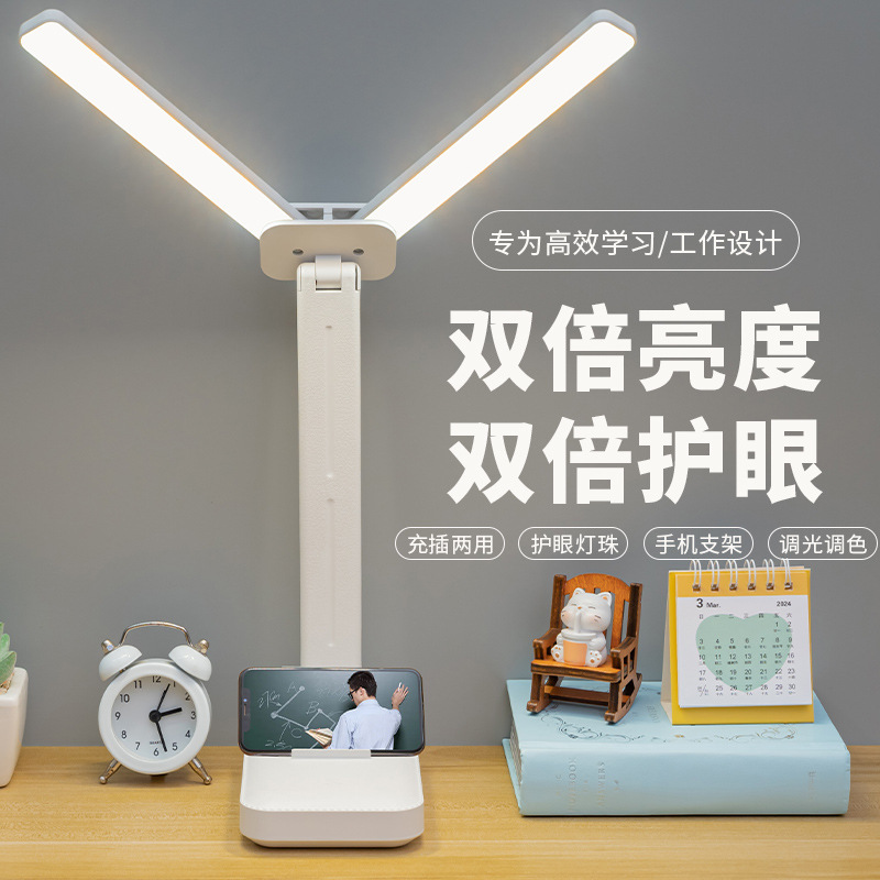 Cross-border Folding LED Rechargeable Table Lamp Special Eye Protection Table Lamp for Student Dormitory Study Bedside Lamp Gift Table Lamp