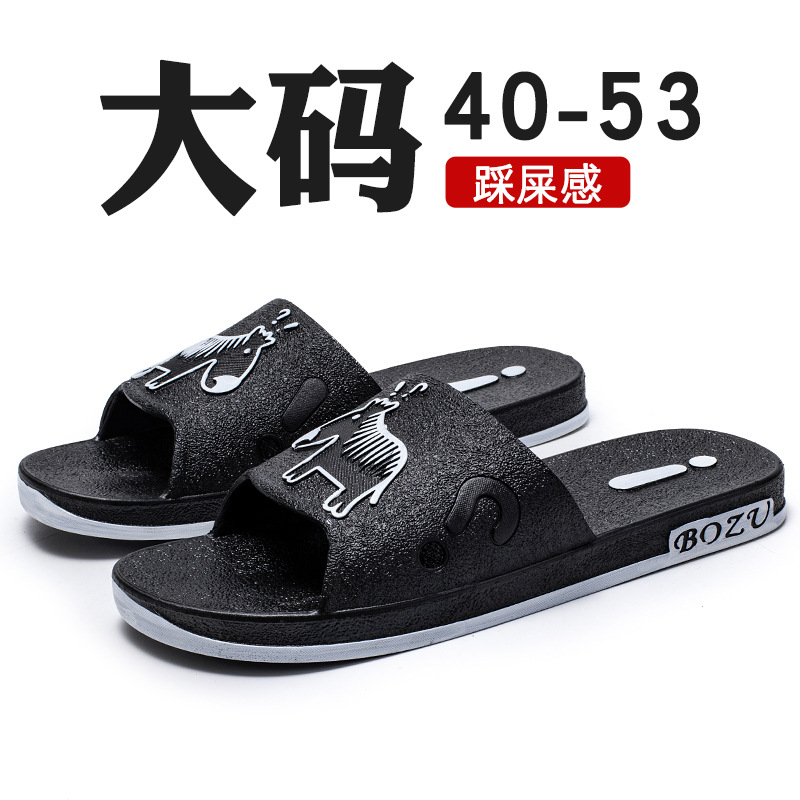 Cross-border 40-55 plus size slippers men's summer extra large size slippers are non-slip and fattened and widened sandals