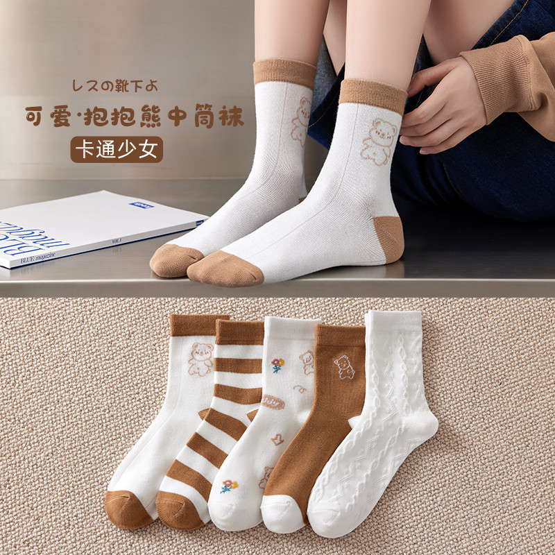Socks Women's Autumn and Winter Mid-length Socks Women's Japanese Style Solid Color Pile Socks Women's Socks Ins Trendy Cute Cartoon High Socks