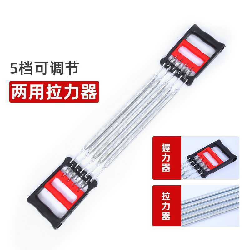 Popular Wholesale Dual-Purpose Three-Purpose Spring Tensioner Chest Expander Cross-Border Arm Muscle Trainer Home Fitness