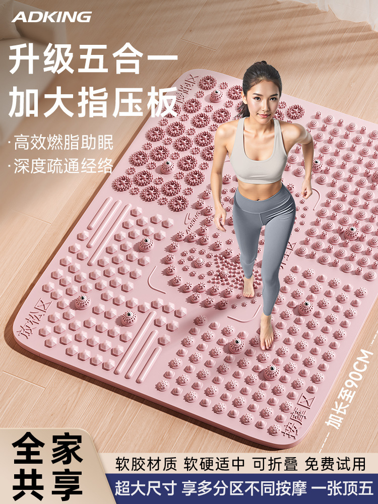 Finger press plate super jogging plantar massage mat plantar massager meridian dredging special in situ running pad toe press plate