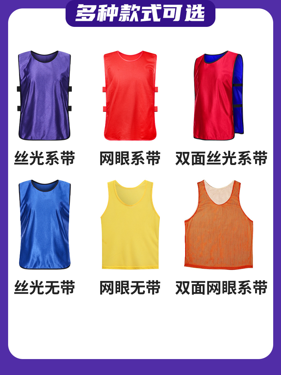 Picture of Anti-Wear Football Training Vest Team Building Expansion Kidsren's Activity Advertising Shirt Sports Vest Number Printing
