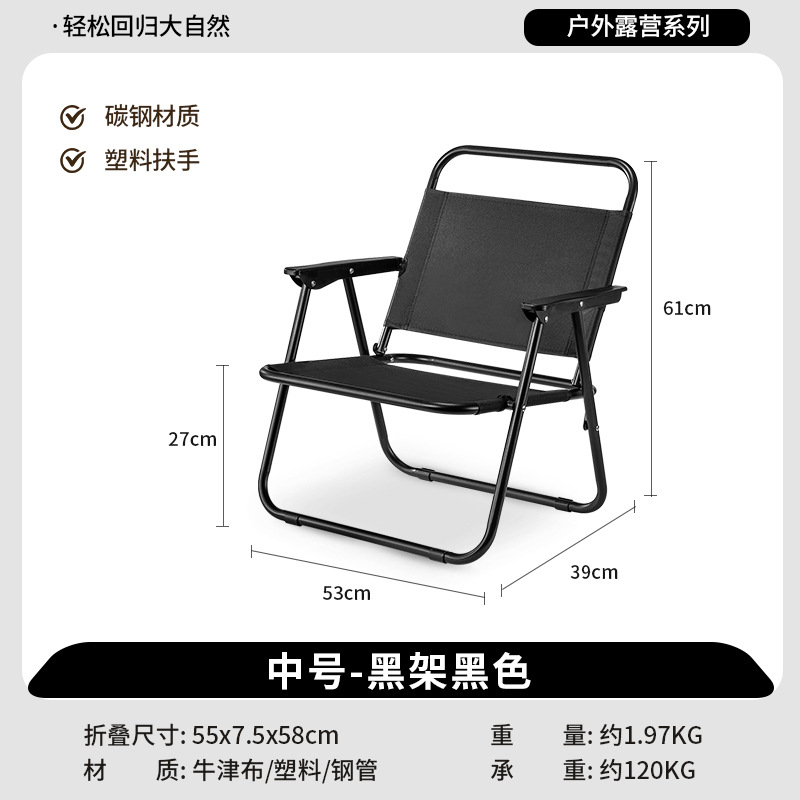 Picture of Kermit Chair Camping Chair Outdoor Folding Chair Portable Picnic Chair Stall Egg Roll Table Fishing Chair Stool Set
