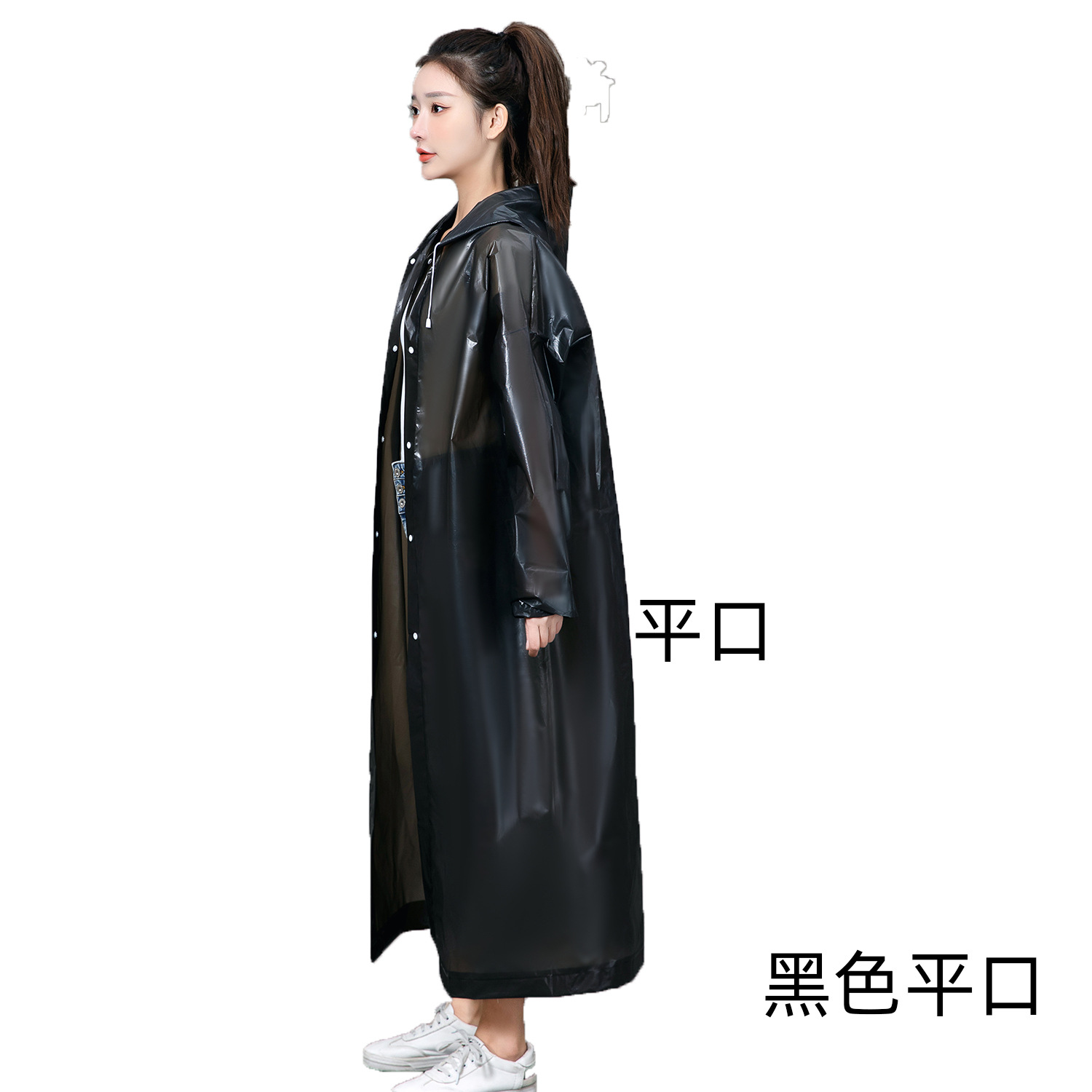Picture of Thickened Disposable Raincoat Adult Frosted Unisex Eva Outdoor Lightweight One-Piece Extended Poncho Logo