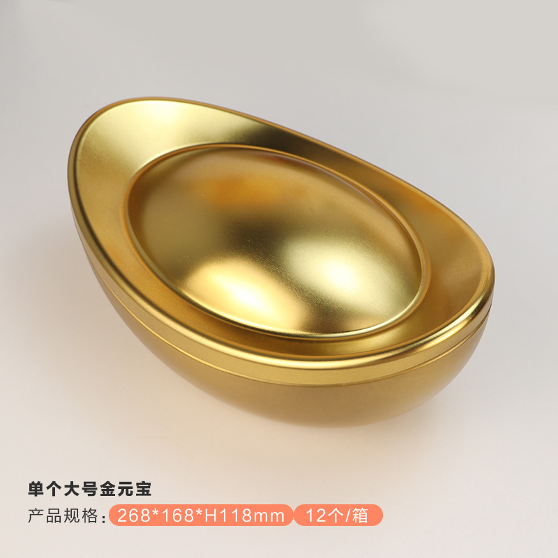 Picture of Factory in stock gold ingot moon cake iron box Mid-Autumn moon cake gift box 4 sets of matching public tin box packaging