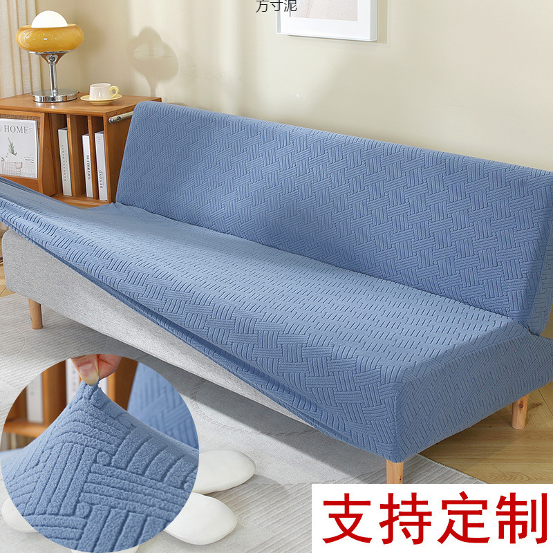 Armless Sofa Cover High Elastic Thickened Folding Sofa Bed Cover Rental House Simple Package Universal Sofa Cover Wholesale