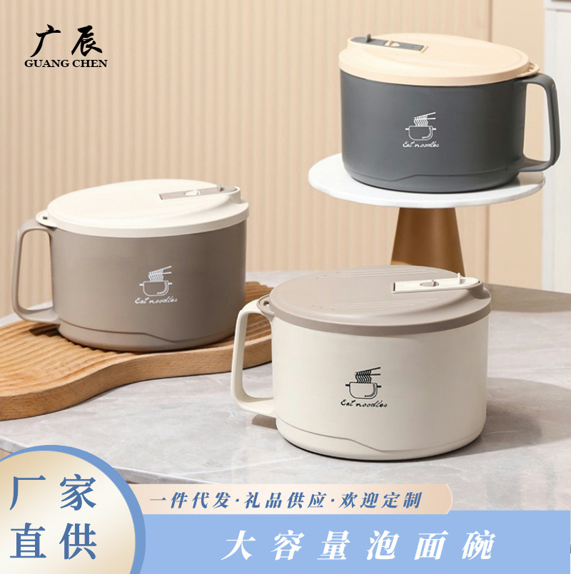 304 Stainless Steel Instant Noodle Bowl Student Rice Bowl Large Capacity with Lid Filterable Instant Noodle Bowl Student Dormitory Lunch Box