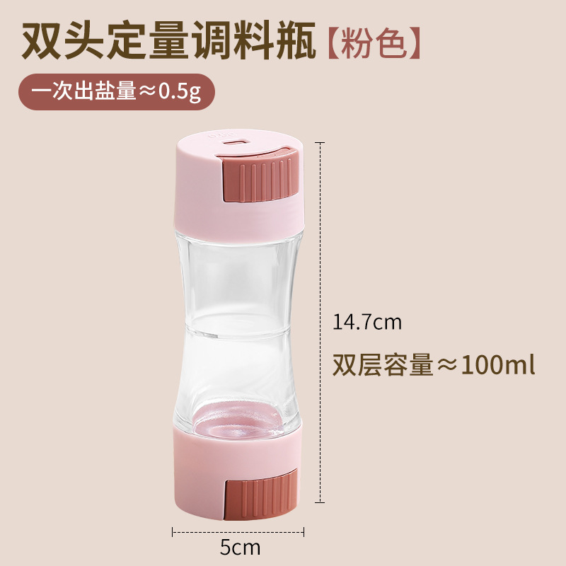 Picture of Salt control bottle seasoning jar double-headed quantitative salt control seasoning bottle sealed bottle department store kitchen gadget salt seasoning bottle