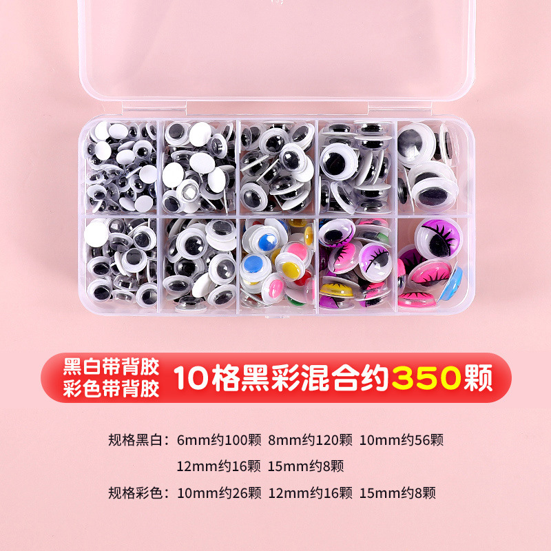 Picture of Children's Handmade Colorfulful Eye Stickers Kindergarten Art Materials DIY Accessories Animal Black and White Movable Eyeballs Small