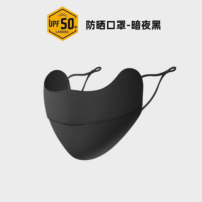 Picture of Sun protection mask for women Summer eye protection corner cover full face gradient blush breathable Thin Ice Silk sun protection silk mask
