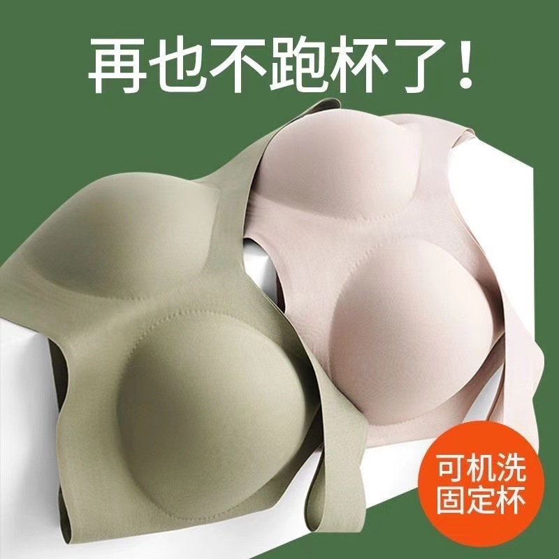 Non-steel ring integrated fixed cup seamless underwear women's plus size comfortable gathered vest thin sports beautiful back bra