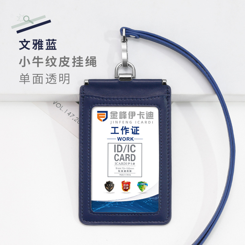 Picture of Carefully Selected First-Layer Genuine Leather Work Card Holder 70*100 Double-Sided Transparent Large Work Card Holder with Lanyard