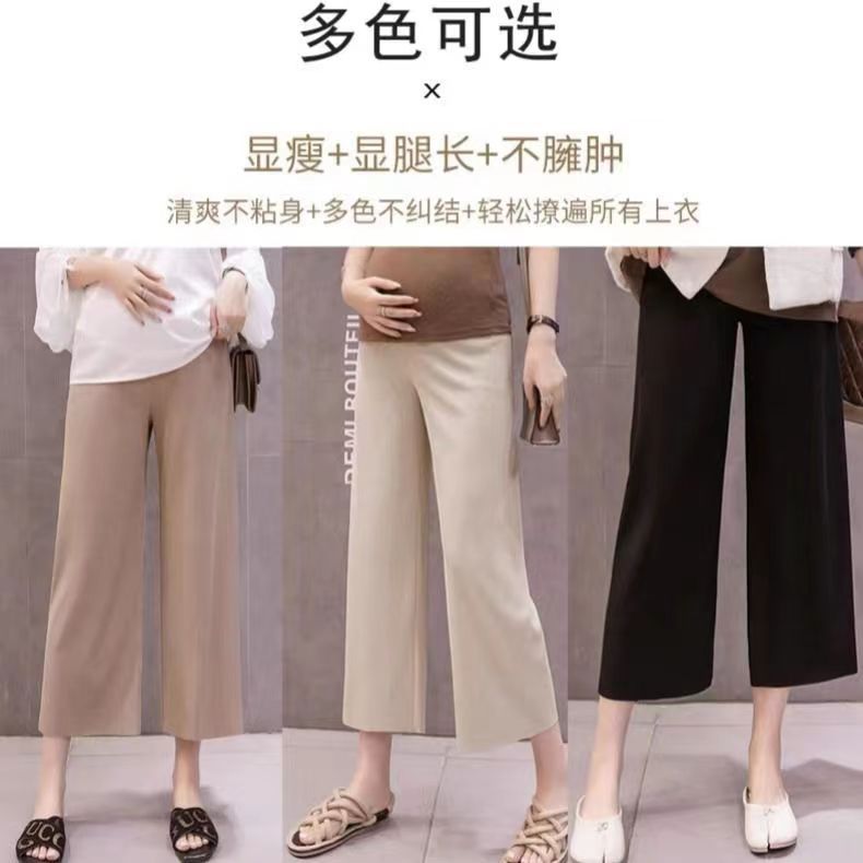 Picture of Pregnant Women's Pants Summer Thin Wide-leg Pants Leggings Cold Autumn Pants Elastic Spring and Autumn Thick Pregnant