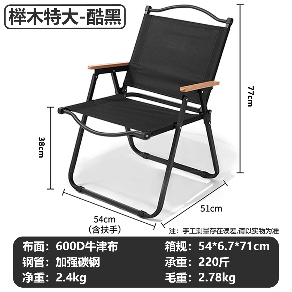 Picture of Outdoor folding chair portable picnic Kermit chair ultralight fishing camping supplies equipment chair beach table and chair