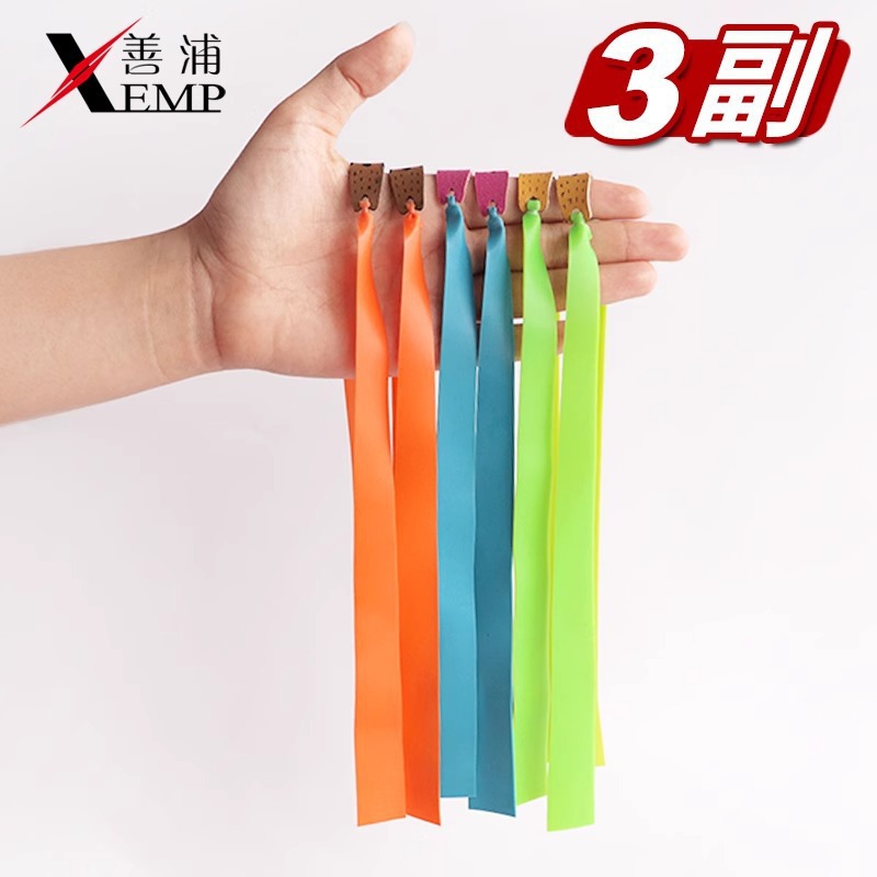 Picture of /10Y Rubber Elastic Band, High Elasticity, Frost-Resistant, Wear-Resistant, Imported Rebound Group, Durable Tension Band