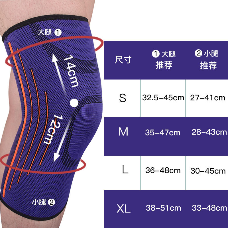 Picture of Sports elastic knee pads outdoor hiking mountaineering non-slip protective gear sports spring and summer breathable sports protective gear