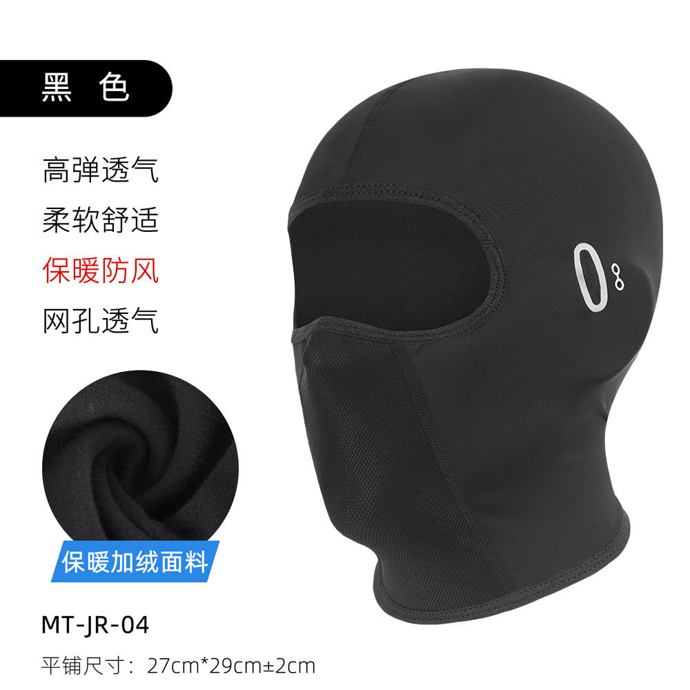 Picture of Ruidong Cross-border Riding Sunscreen Mask Motorcycle Full-face Ice Silk Helmet Neicun UV-proof Headgear Mask