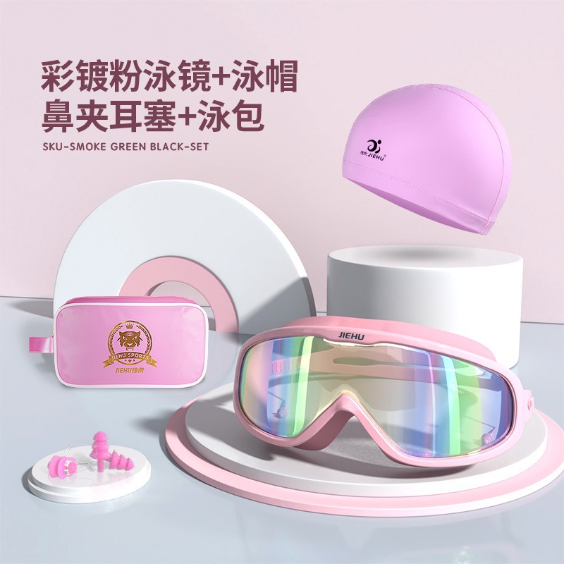 Picture of Swimming goggles large frame waterproof anti-fog HD swimming glasses equipment men and women adult myopia swimming goggles wholesale